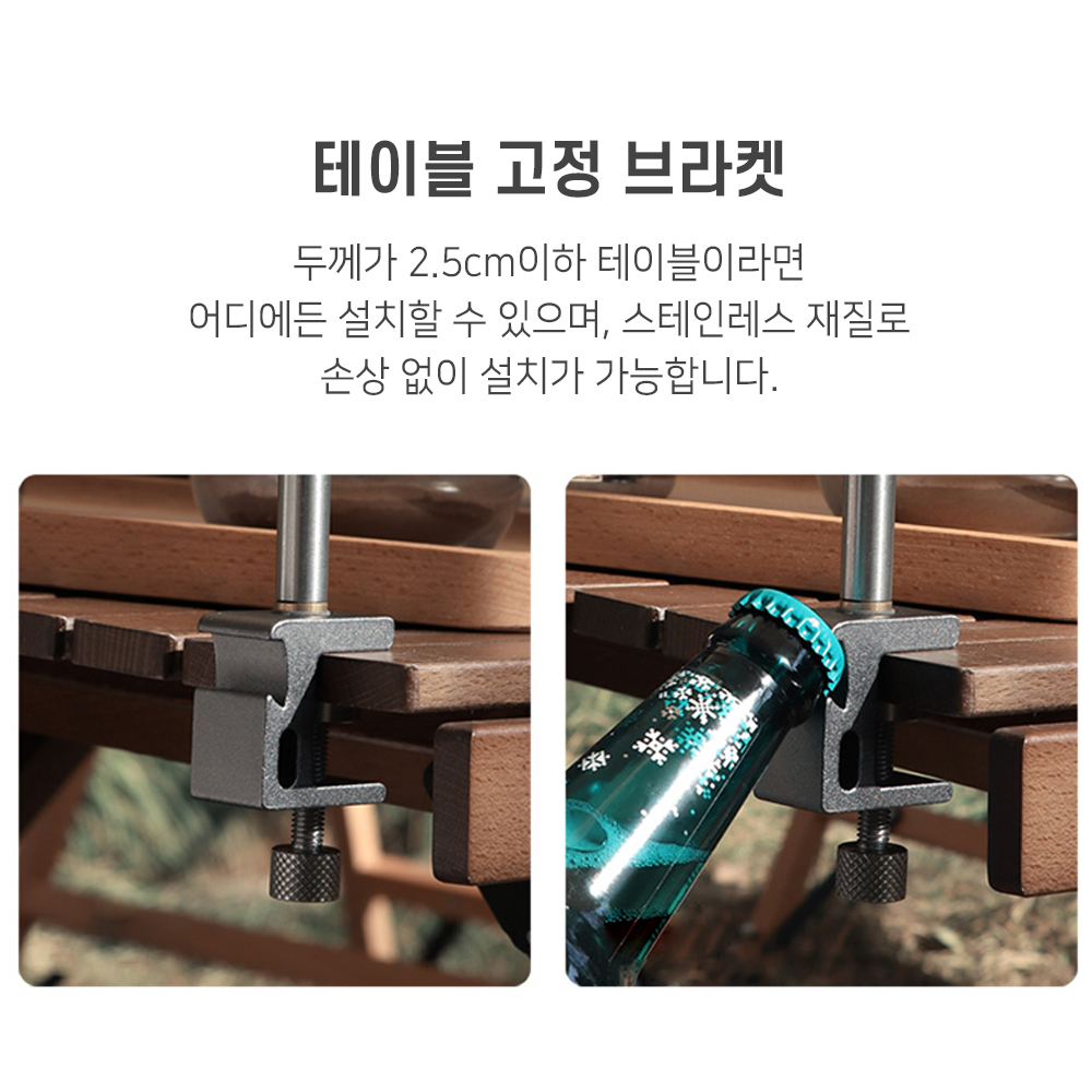 브리즈문 2Way 캠핑 테이블 랜턴걸이 랜턴스탠드 파일드라이버 거치대 이미지 6