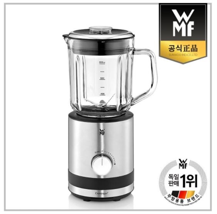 독일 WMF 믹서기 소형 미니 믹서기 블렌더 믹서분쇄기 쥬스 AS가능