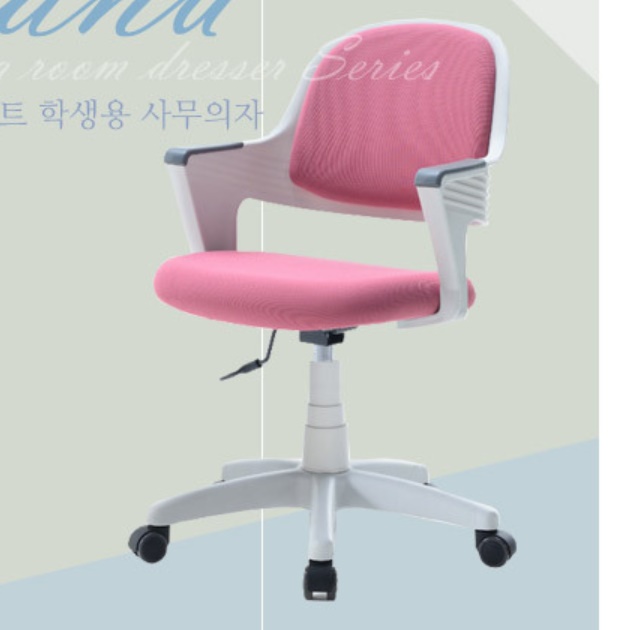 중고등학생 의자 게임의자 레이싱 의자 프로 게이머 게임방 컴터 컴퓨터 게이밍 체어 - 상세 이미지 3