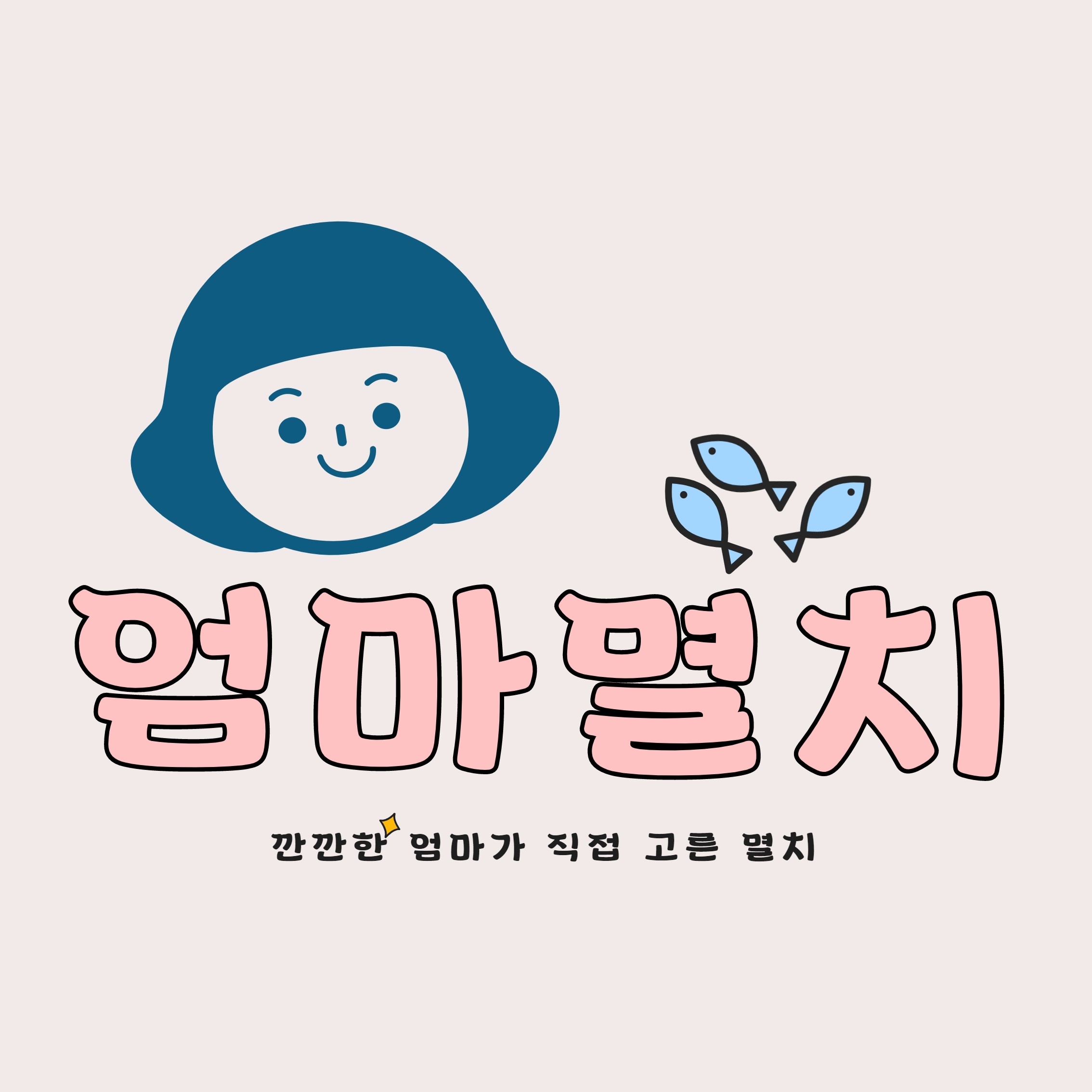 (엄마멸치) 백잣 생잣 수입잣 1kg, 5개 - 상세 이미지 2