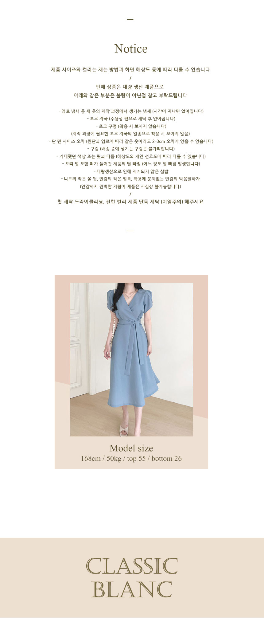 💕1+1할인/후기극찬💕촉촉 슬림 무지 목폴라 티셔츠 상세 이미지 29