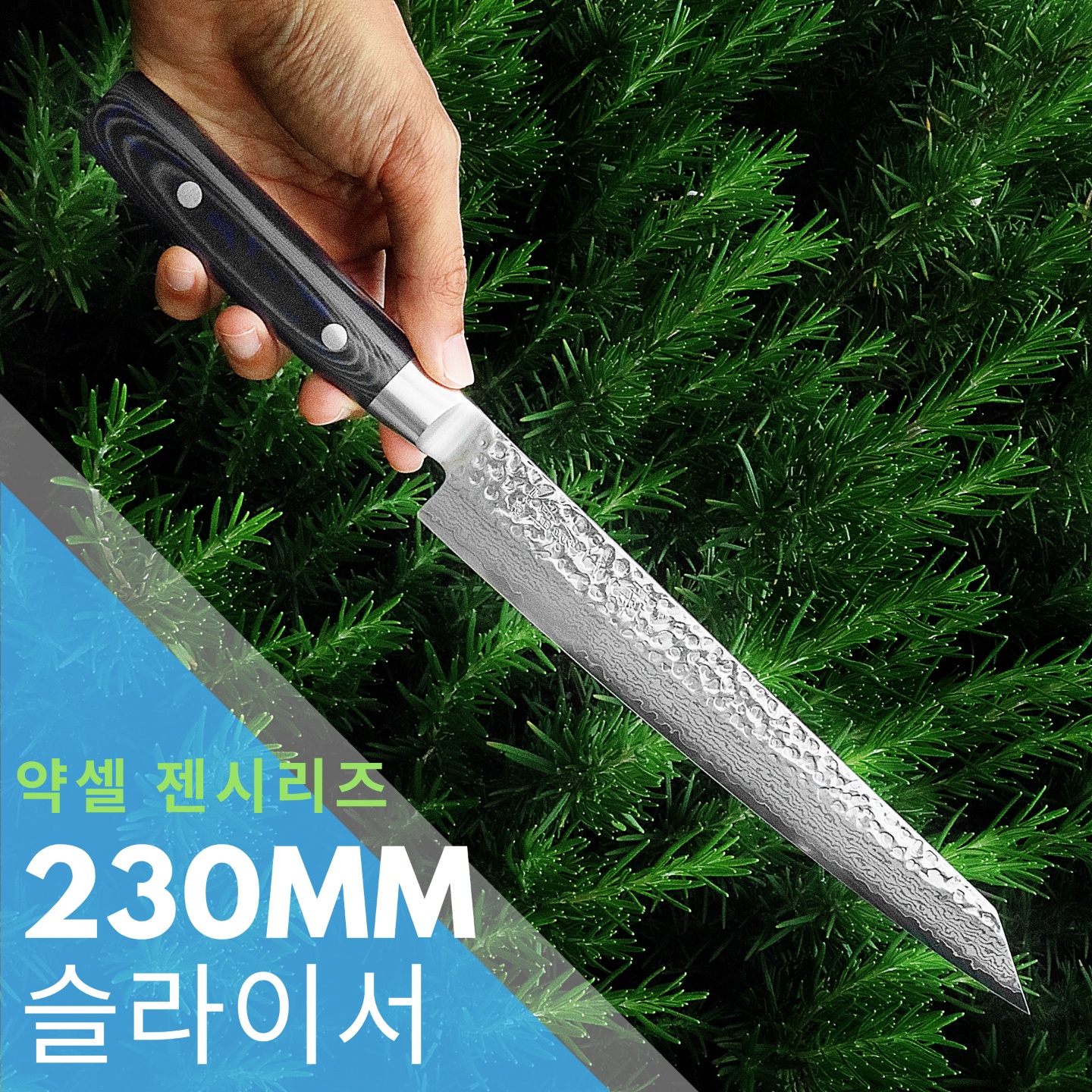 약셀 고급 식칼 4종 VG10 명품 수제 칼세트 주방칼 세트 - 상세 이미지 3