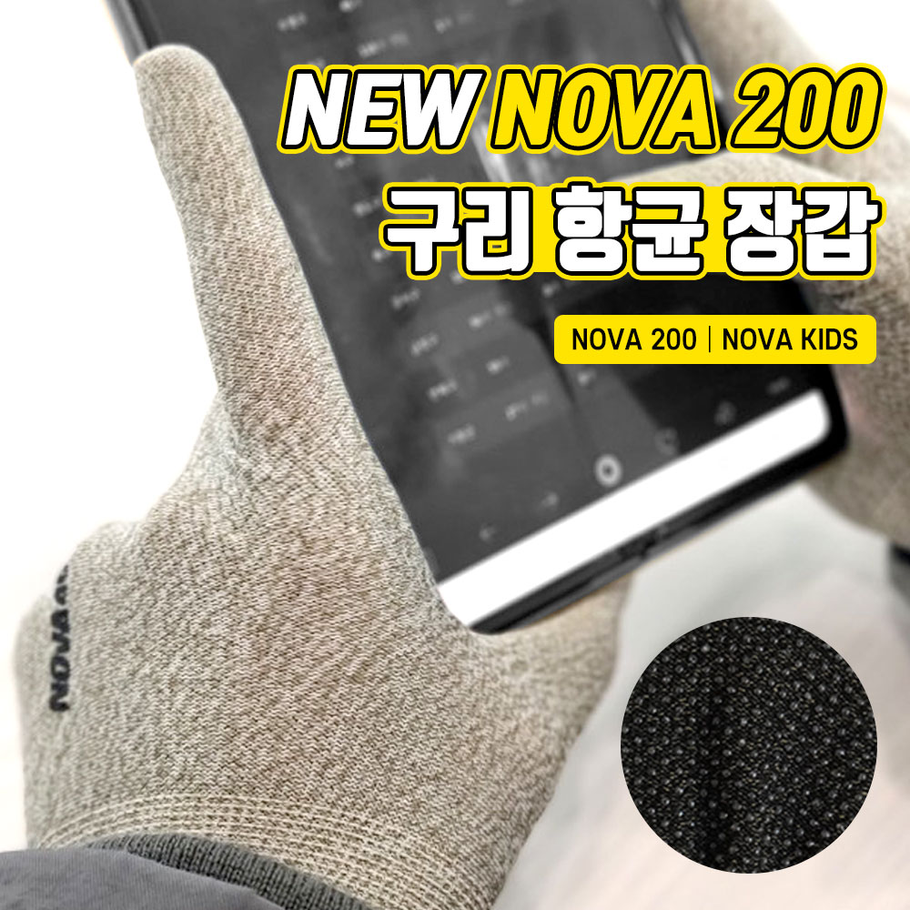 어린이 항균 장갑 방역 바이러스 차단 장갑 어린이 5-9세 - 상세 이미지 3