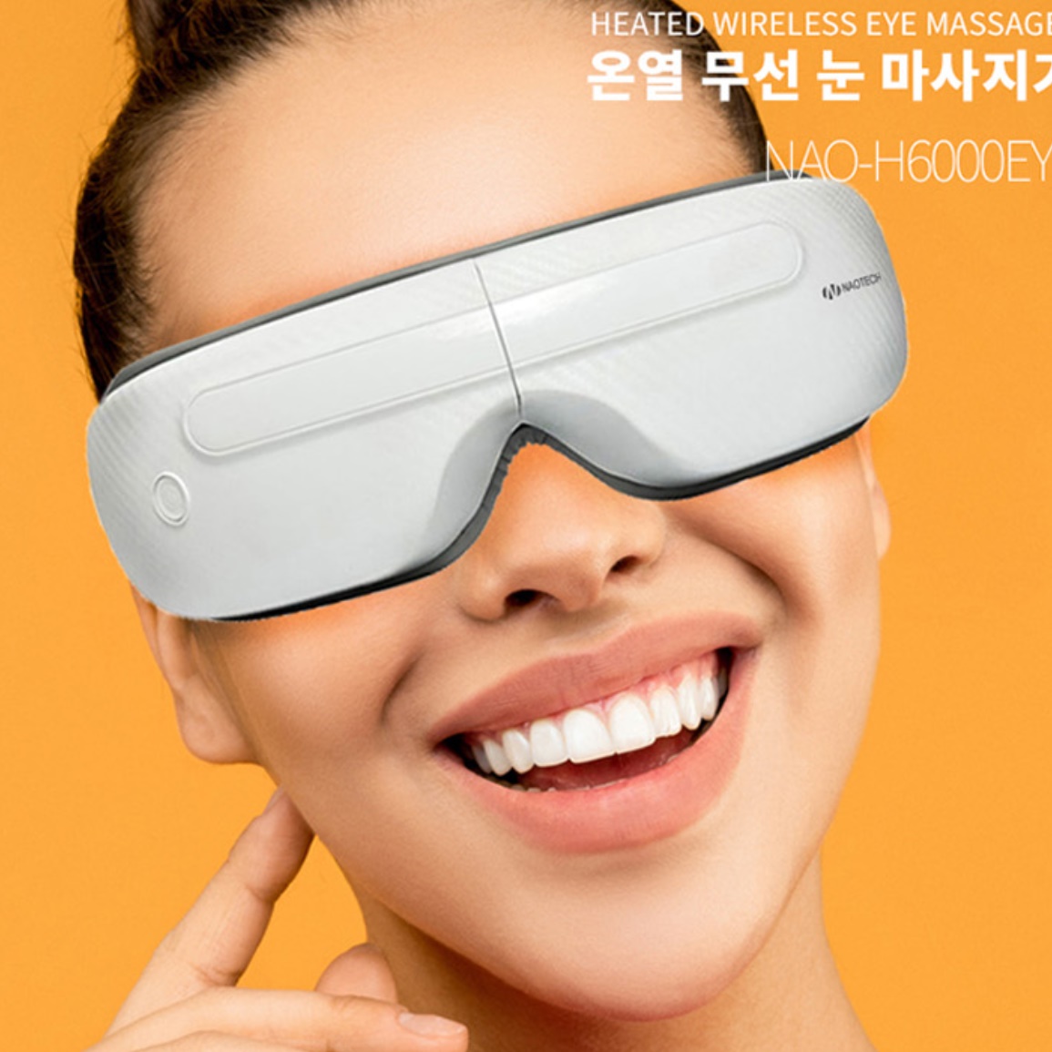 휴대용 초경량 접이식 폴딩 눈마사지기계 온열 눈찜질기 공기압 눈마사지기 무선 진동 안마기 - 상세 이미지 2