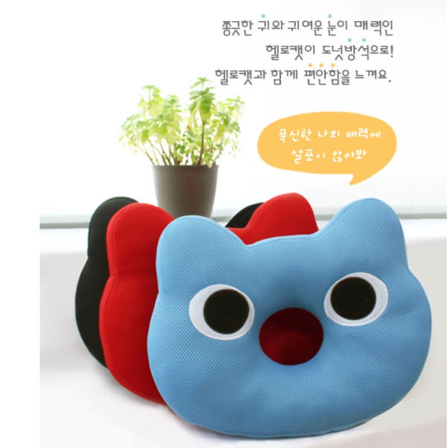 치질 방석 수험생 공시생 엉덩이 안아픈 똥꼬 방석 - 상세 이미지 3
