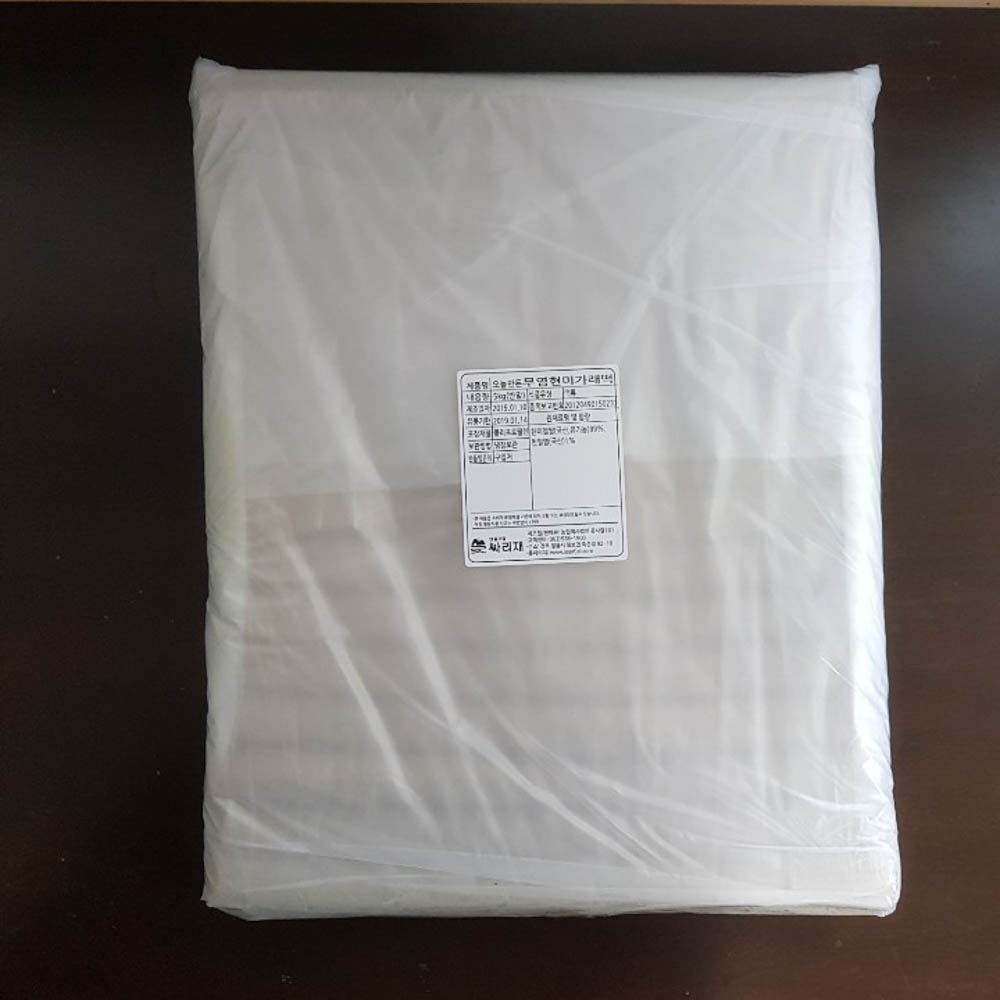 유기농 무염 현미가래떡 반말 5kg 벌크 포장 대용량 국산 가래떡 구워먹는 떡 - 상세 이미지 2