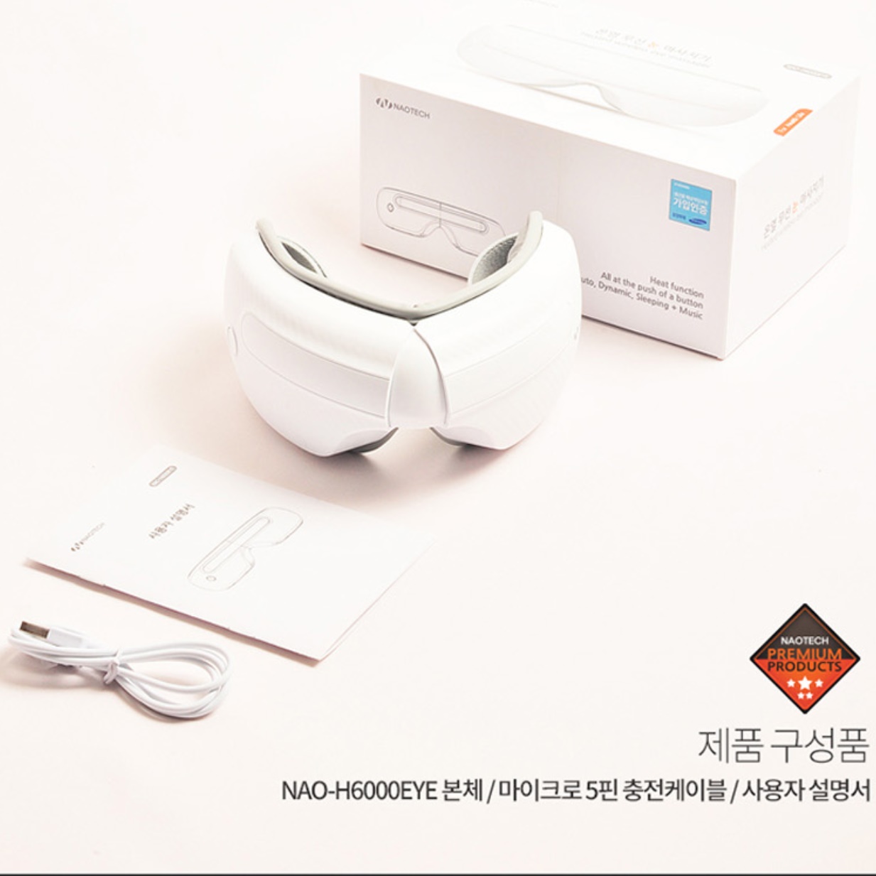 휴대용 초경량 접이식 폴딩 눈마사지기계 온열 눈찜질기 공기압 눈마사지기 무선 진동 안마기 이미지 8