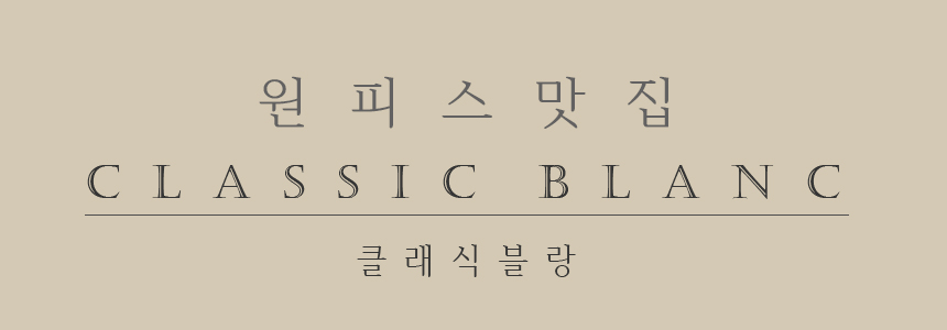 💕1+1할인/후기극찬💕촉촉 슬림 무지 목폴라 티셔츠 상세 이미지 2