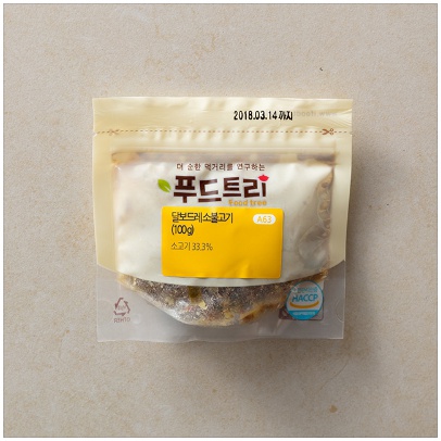 유아식 반찬 시판이유식 아기 아이 식단