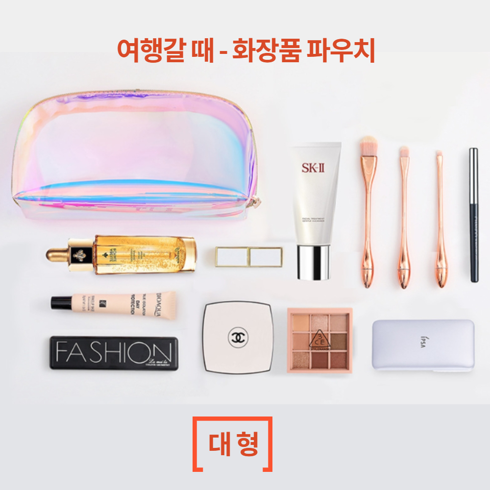 산토초이 홀로그램파우치 소형 대형 여행용화장품파우치 미니 브러쉬 투명파우치 방수 PVC 이미지 8