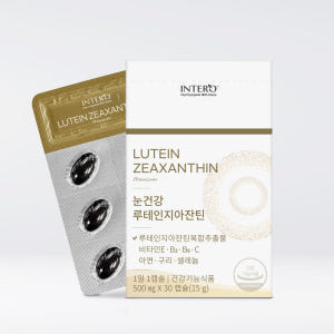 인테로 눈건강 루테인 지아잔틴 30캡슐, 2개 맛있게 먹은 솔직 후기 - 상품 이미지 2