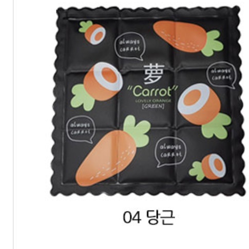 여름용 통풍 냉 아이스 젤 젤리방석 사각 쿨 방석 의자 쿨 매트 패드 사무실 시트