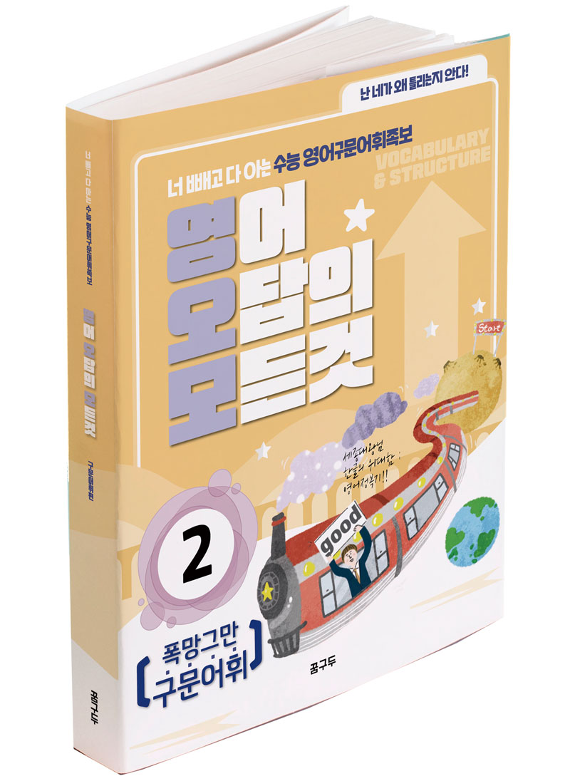 T셀파몰 - 교과서를 잘 아는 교육몰 T셀파몰 - 교과서를 잘 아는 교육몰