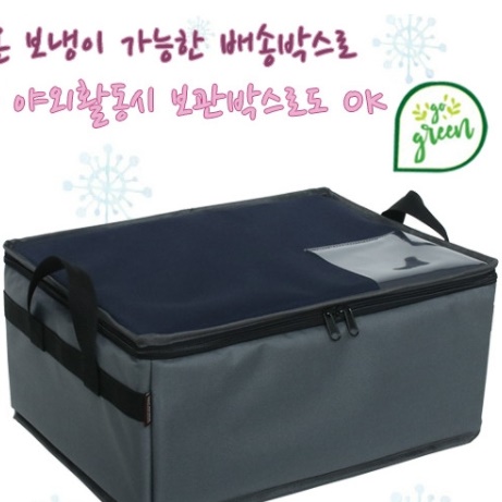 보온 보냉 가정용 무인 택배함 아파트 무인 택배 보관함 S - 상세 이미지 5