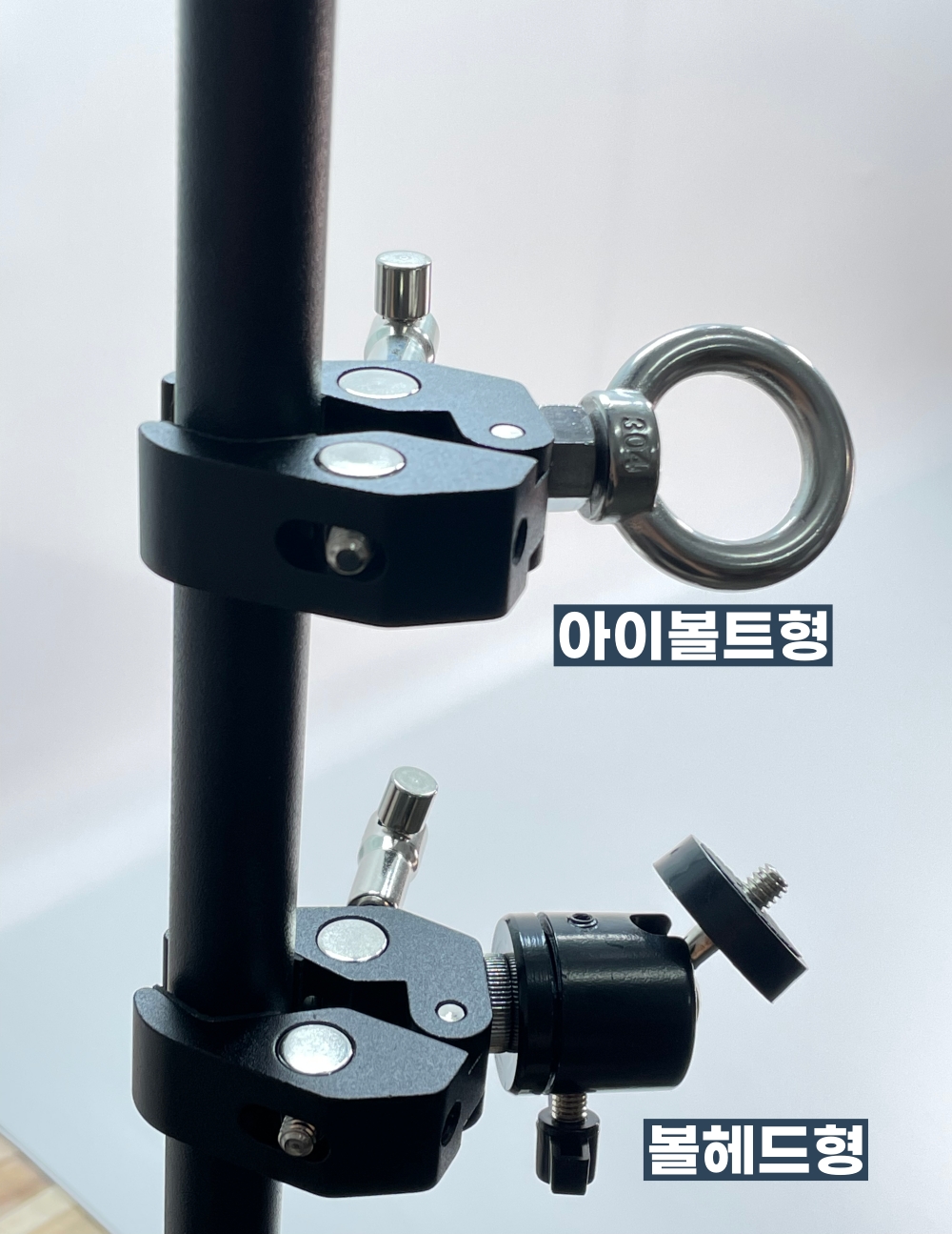 아이볼트형 멀티클램프 - 캠핑고리 차박캠핑용품 - 상세 이미지 5