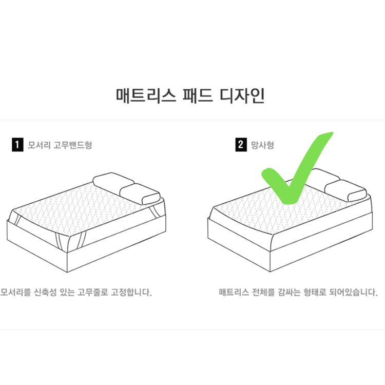 침대패드 매트리스커버 방수커버 누빔 알러지방지