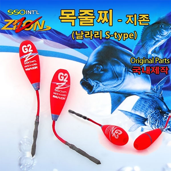맥MAEK 지존 목줄찌 날라리 S타입 오렌지 옐로 참돔낚시 - 상품 이미지