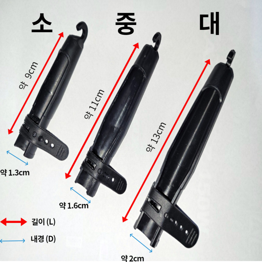 KF 코리아피싱 원투 가이드캡 낚시대 가이드 보호 캡 - 상세 이미지 4