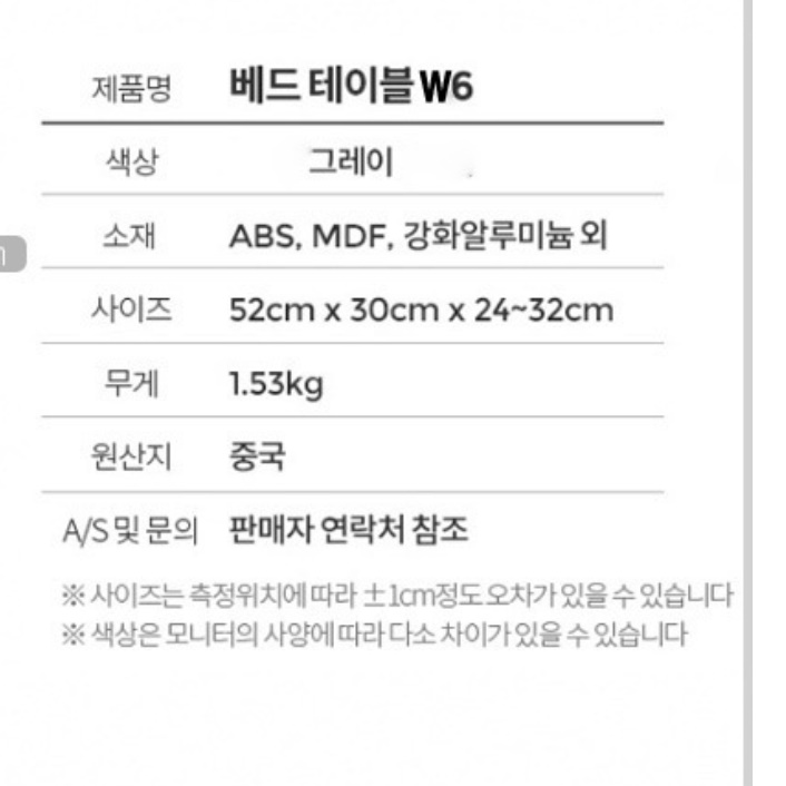 소형책상 작은책상 청소년 좁은 얇은 공부용 원룸 책상