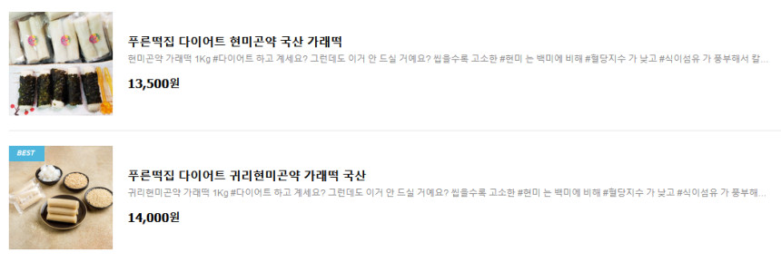 우리네마트 이미지