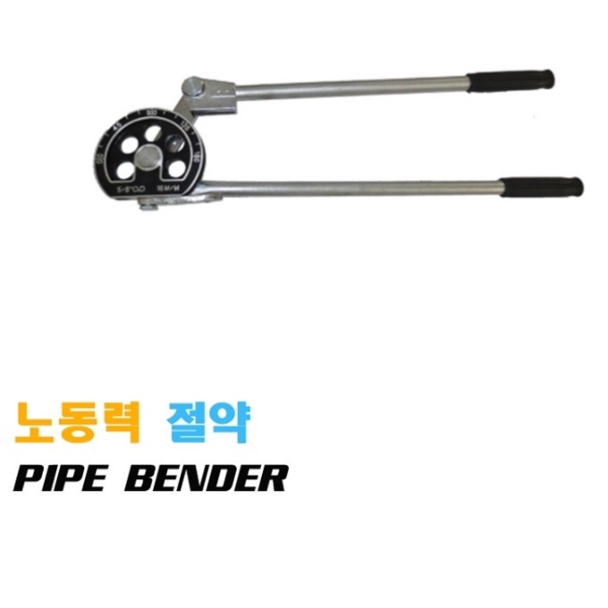 구리 알루미늄 스틸 16mm 파이프 밴딩기 동 배관 동관 파이프 밴딩 벤더 이미지 8