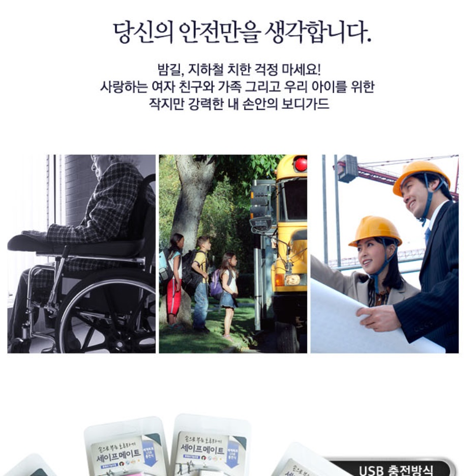 전자식호루라기 손으로 누르는 호루라기 전자휘슬 버튼 호루라기 충전식 자동 축구 심판 - 상세 이미지 5
