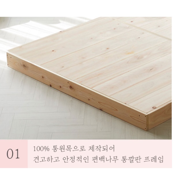 편백나무 평상 저상 침대 프레임 슈퍼싱글 낮은침대 SS 원목 매트리스 받침대 LED콘센트 - 상세 이미지 5