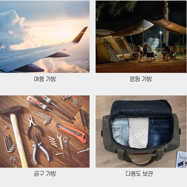캠핑용 가방 캠핑 수납 가방 차박 차박용 정리 중형 블랙 - 상세 이미지 4