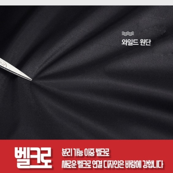 오토바이 방수복 빅사이즈 바이크 우의 세트 바이크 비옷 배달 대행 - 상세 이미지 5