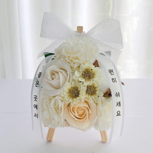 초미니 근조화환 납골당 꽃장식 실사용 후기 | 효과 있을까? - 상품 이미지 4