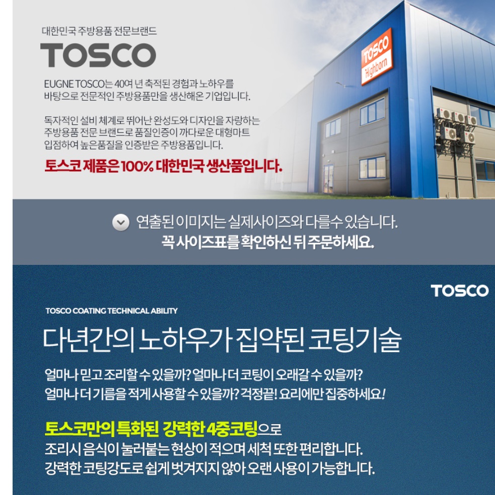 4구 계란 나눔 후라이팬 달걀 에그 오믈렛팬 네가지요리를한번에 김치전팬 팬케이크 - 상세 이미지 3