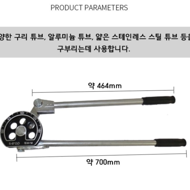 구리 알루미늄 스틸 16mm 파이프 밴딩기 동 배관 동관 파이프 밴딩 벤더 - 상세 이미지 3