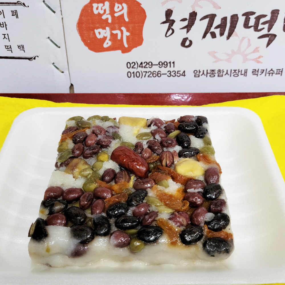 [서울,성남 당일배송] 영양 가득 모듬찰떡 1팩 [암사 형제떡집] : 동네시장 장보기