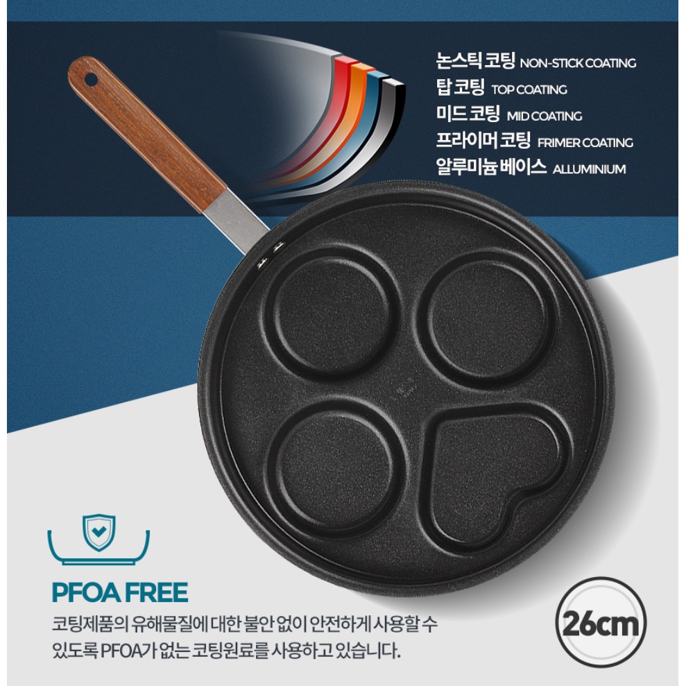 4구 계란 나눔 후라이팬 달걀 에그 오믈렛팬 네가지요리를한번에 김치전팬 팬케이크 - 상세 이미지 4