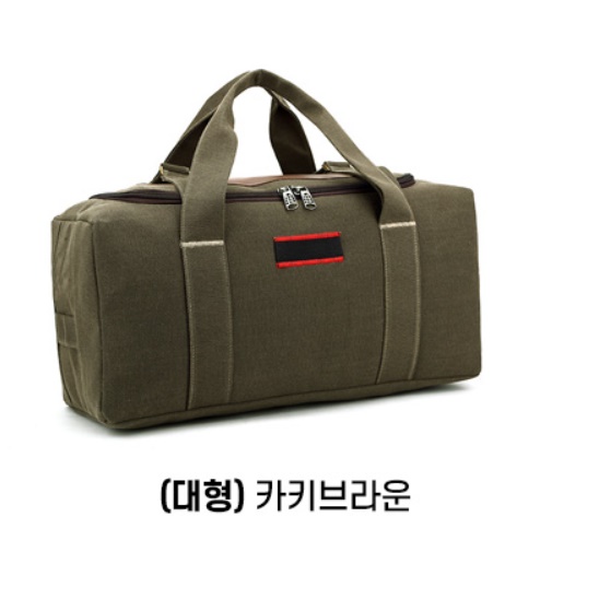 캠핑용 가방 캠핑 수납 가방 차박 차박용 정리 중형 블랙 이미지 6