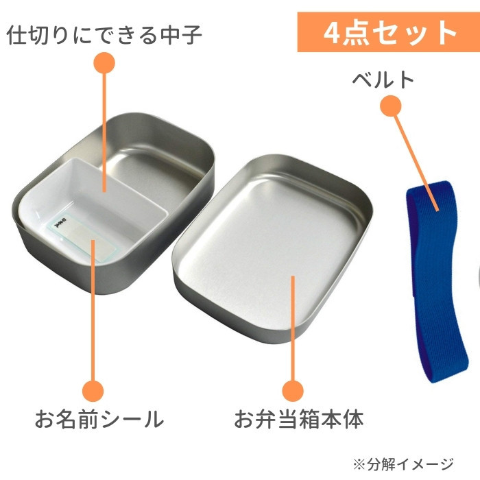스케이터 도라에몽 캐릭터 알루미늄 도시락 370ml ALB5NV - 하카타몰