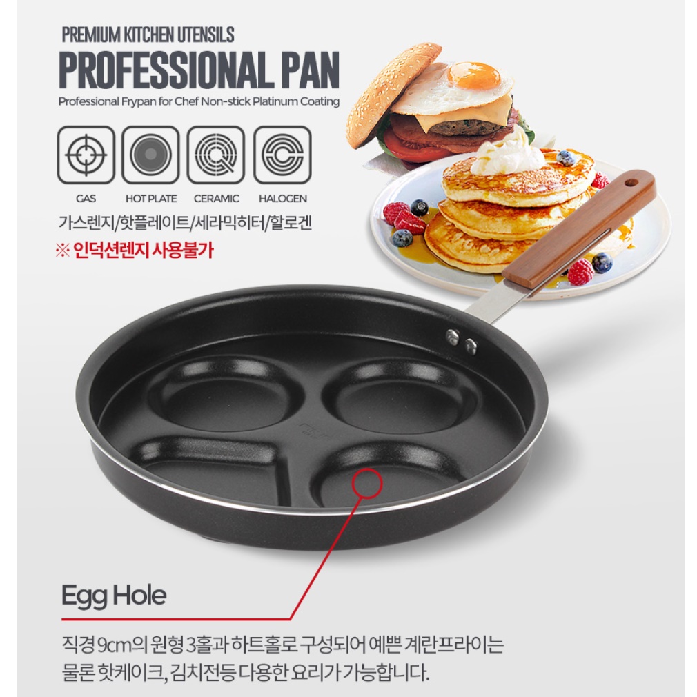 4구 계란 나눔 후라이팬 달걀 에그 오믈렛팬 네가지요리를한번에 김치전팬 팬케이크 이미지 6