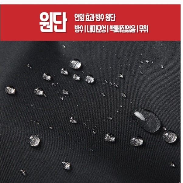 오토바이 방수복 빅사이즈 바이크 우의 세트 바이크 비옷 배달 대행 - 상세 이미지 3