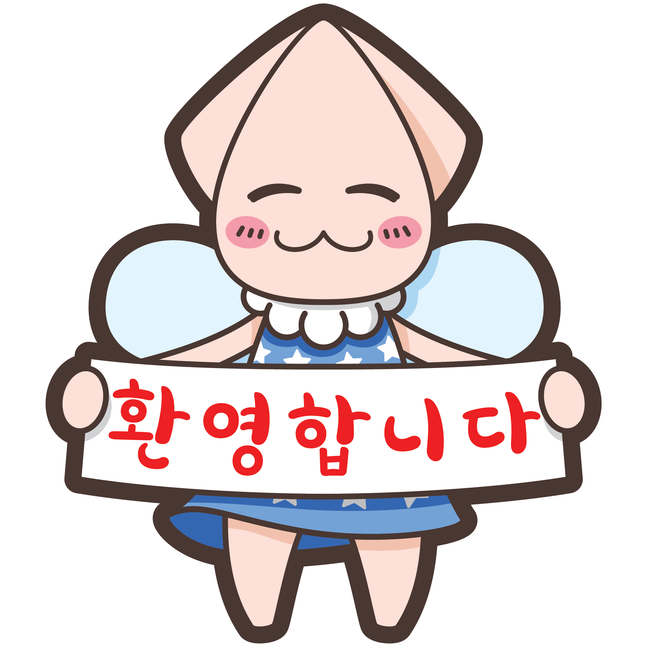 민요정 스토어 로고