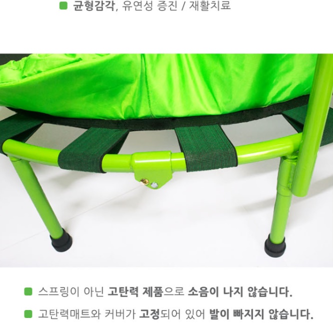 접이식 트렘폴린 가정용 트램펄린 트램불린 실내 점프 운동기구 48인치 - 상세 이미지 5