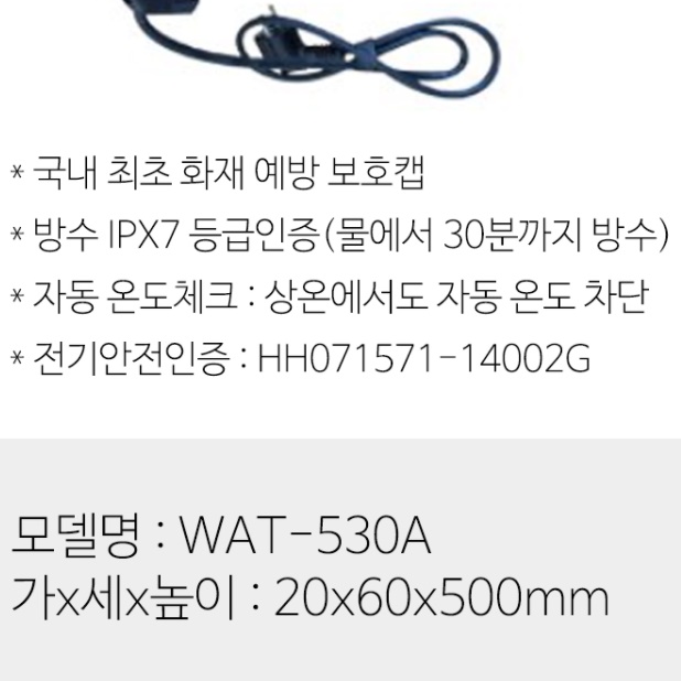 전기히터 봉 돼지꼬리히터 3kw 500mm - 상세 이미지 3
