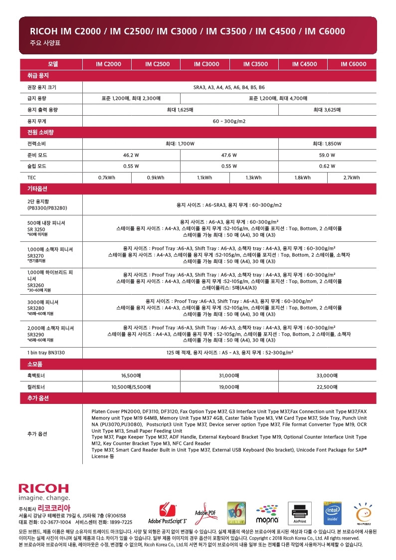 IMC2000_8.jpg?type=w860