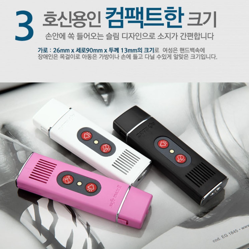 전자식호루라기 손으로 누르는 호루라기 전자휘슬 버튼 호루라기 충전식 자동 축구 심판 - 상세 이미지 3