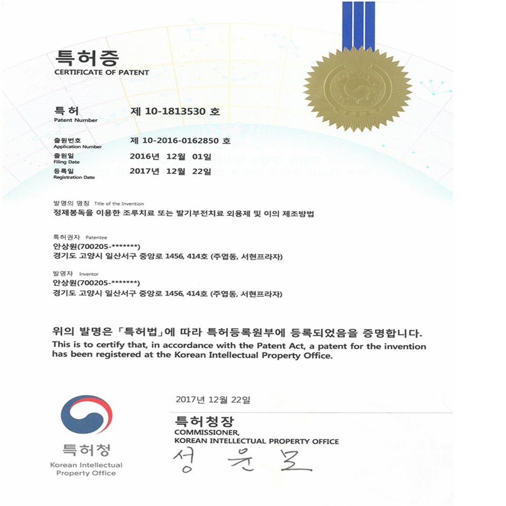 위너크림파워 남성봉독 크림 휴대용 전립선 이미지 8