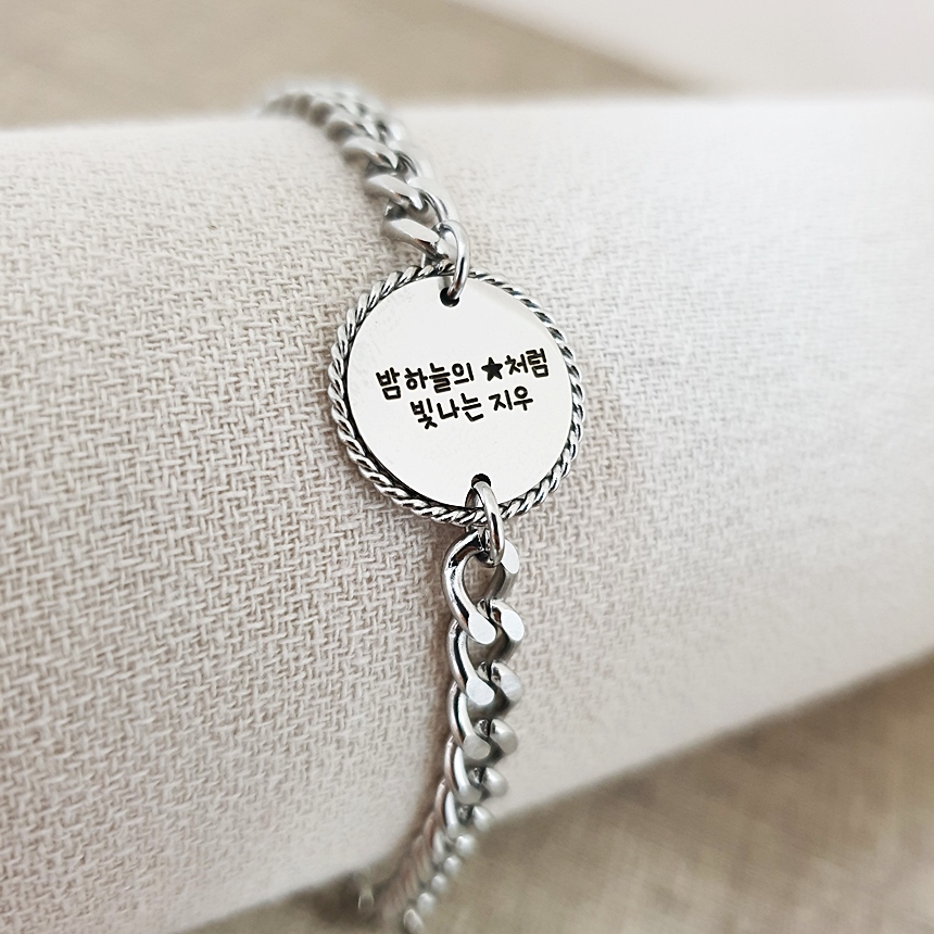 미아방지 팔찌 써지컬 아기 유아 아동