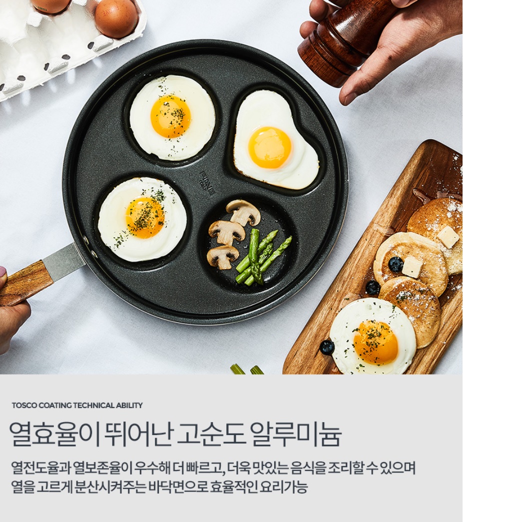 4구 계란 나눔 후라이팬 달걀 에그 오믈렛팬 네가지요리를한번에 김치전팬 팬케이크 - 상세 이미지 5