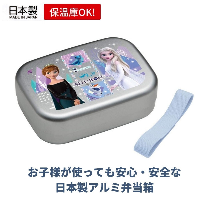 스케이터 포켓몬스터 캐릭터 알루미늄 도시락 370ml - 주방·식기 - 하카타몰