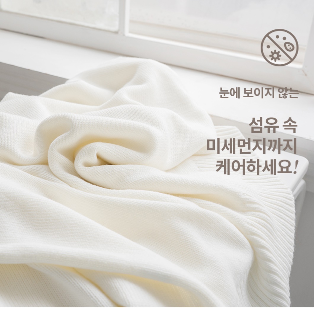 집안살림 1등 생활백서 세제 1+1 순수 액체 세탁 크린 세재 중성 아기피부 여자속옷 - 상세 이미지 5
