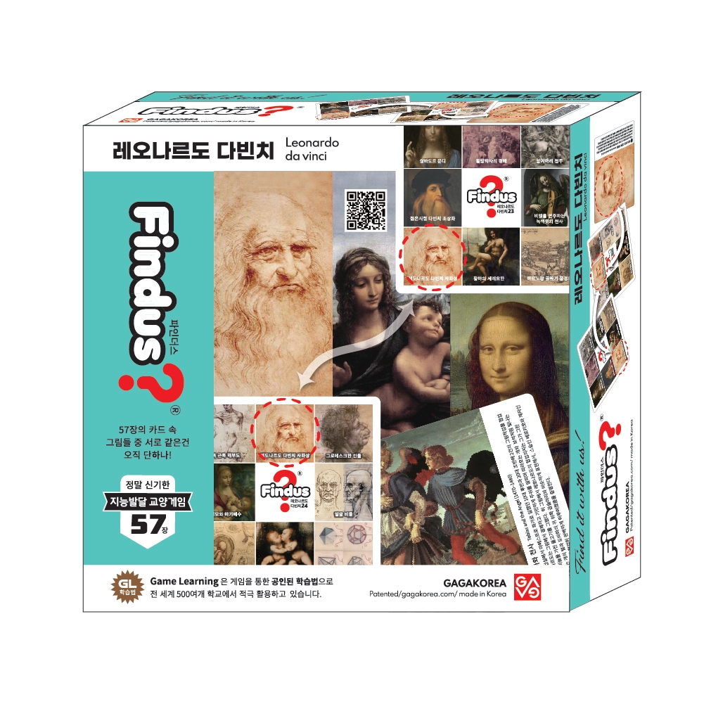 파인더스 시리즈 모음 - 메모리게임 끝판왕 늘봄학교 돌봄교실 놀이학습 교구 이미지 7