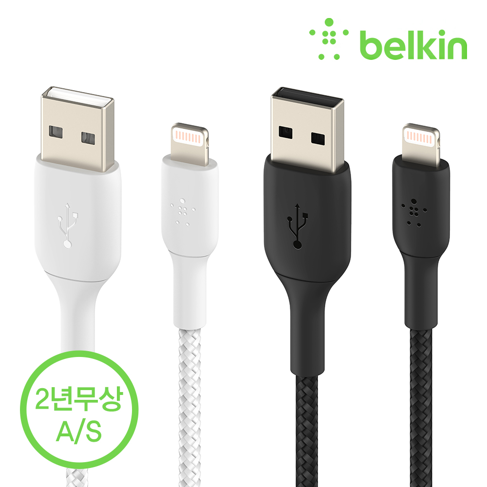 벨킨 부스트업 브레이디드 라이트닝 페브릭 아이폰 충전 케이블 15CM CAA002bt0M 아이폰14 13 12 SE3 11 XS 8 에어팟 프로 호환 보조배터리 아이폰케이블 - 상세 이미지 2
